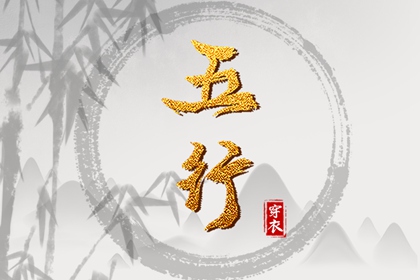 老皇历查询_择吉老皇历_择吉皇历